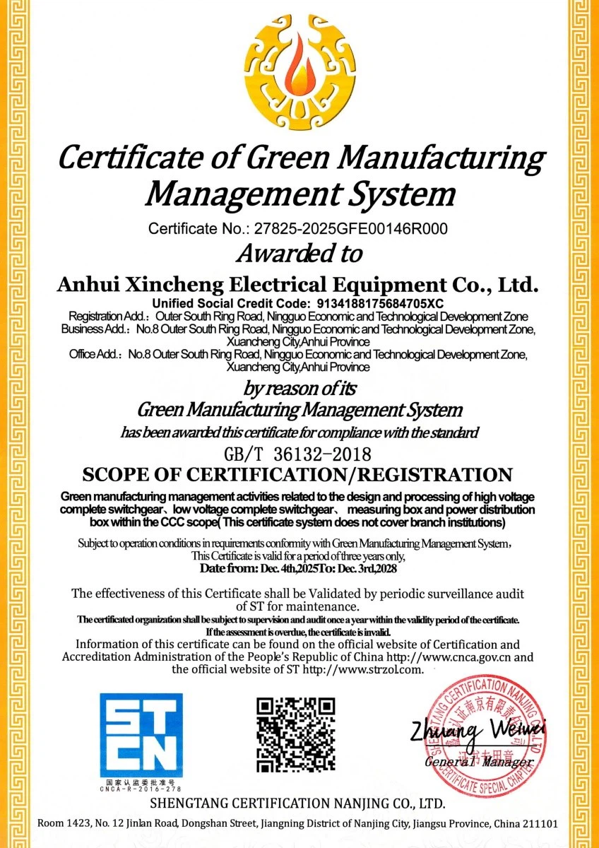Certificate of Green Manufacturing Management System