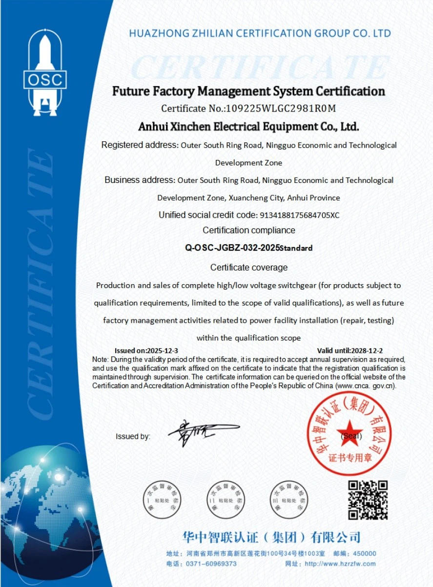 Future Factory Management System Certification
